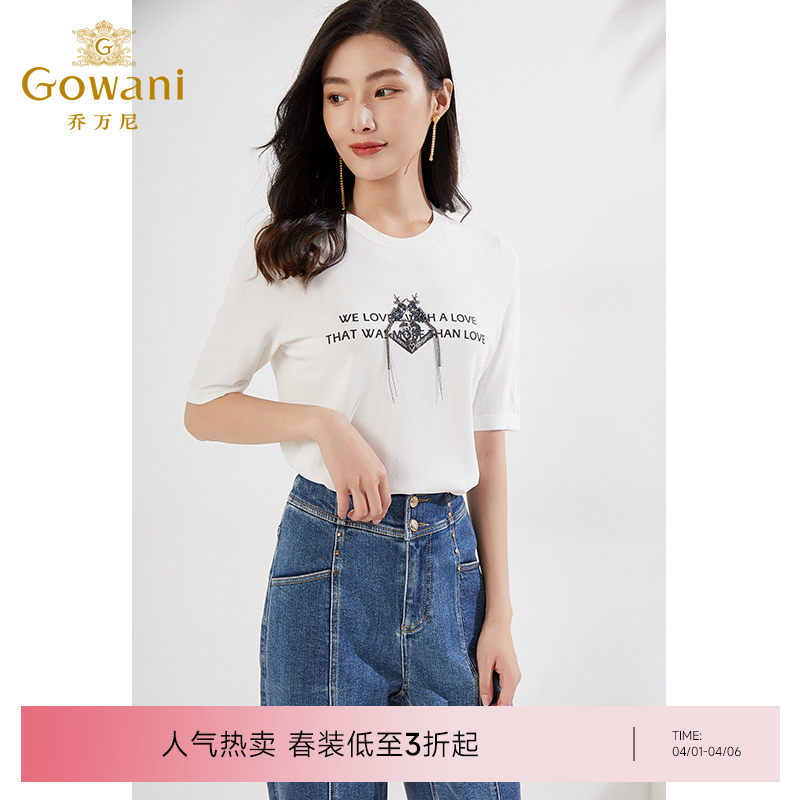 乔万尼基础圆领短袖针织衫上衣T恤EI3M223