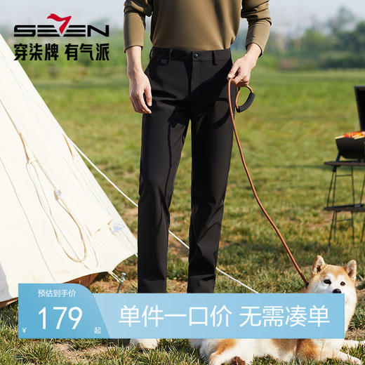 【抗静电】柒牌三防休闲裤男士秋冬新款时尚中青年百搭修身直筒裤	127H71220 商品图0