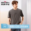 【凉感索罗纳】柒牌男装圆领短袖T恤男2024夏季新款休闲百搭上衣	126T71900 商品缩略图0