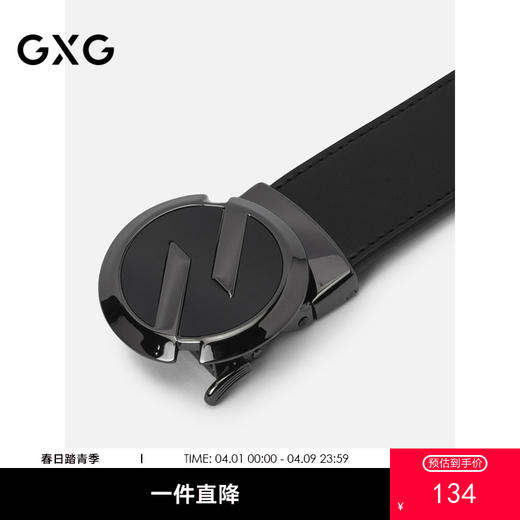 GXG皮带男腰带男士真皮商务裤带正品百搭休闲自动扣牛皮裤腰带男 商品图0