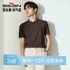 【高端系列】柒牌男士短袖polo衫夏季新款条纹提花伊力特弹力上衣128T71220 商品缩略图0