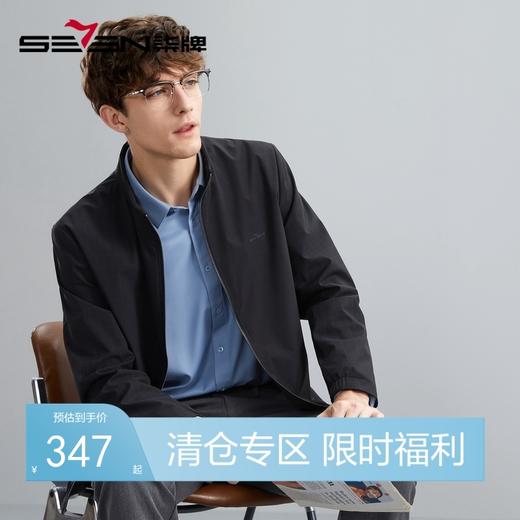 【双面穿】柒牌男士立领夹克2024春秋新款商务休闲格纹外套茄克衫	126K70040 商品图0