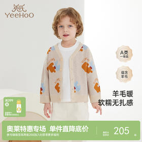 英氏儿童毛衣开衫外套2025男女宝宝女童针织衫春秋
