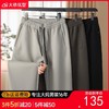 【DSF】大依优型大码男装春秋直筒休闲长裤运动商务百搭棉质松紧腰长裤 商品缩略图0