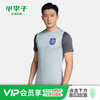 小李子NIKE耐克2026中超联赛天津津门虎训练短袖成人男IQ7302-038 商品缩略图0