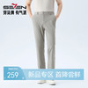 【锦氨】柒牌男装2026夏季新款微皱肌理微弹柔软有型休闲梭织长裤 130H70620 商品缩略图0