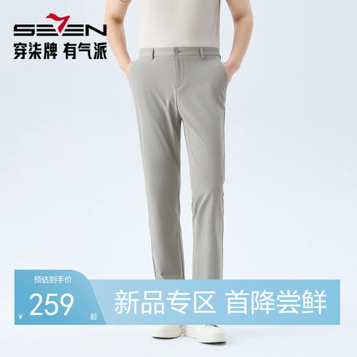 【锦氨】柒牌男装2026夏季新款微皱肌理微弹柔软有型休闲梭织长裤 130H70620 商品图0