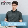 柒牌条纹短袖polo衫男夏季新款时尚百搭中青年舒适弹力翻领T恤衫	126T70880 商品缩略图0