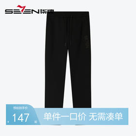 【灯芯绒】柒牌休闲裤男秋冬新款时尚潮流黑色松紧抽绳针织束脚裤	125H71530