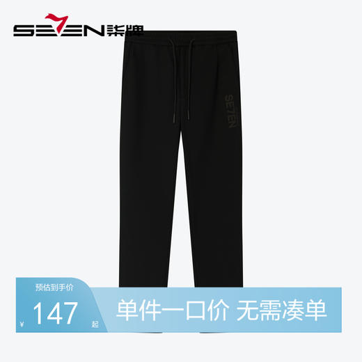 【灯芯绒】柒牌休闲裤男秋冬新款时尚潮流黑色松紧抽绳针织束脚裤	125H71530 商品图0