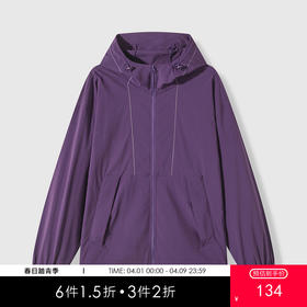 GXG男装【UPF50+】25夏季防紫外线皮肤衣外套男式连帽夹克防晒衣K&C