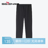 【华夫格】柒牌松紧休闲裤男秋冬厚款时尚潮流青年束脚长裤子	125H71510 商品缩略图0