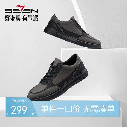 柒牌男士休闲鞋2024春夏新款时尚休闲百搭男鞋黑色运动风低帮鞋子	126X70010 商品图0