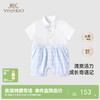 【商场同款】英氏婴儿衣服春夏透气纯棉男宝宝连体衣新款爬服 商品缩略图0