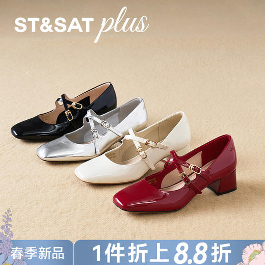 星期六26春新款法式交叉绑带粗跟玛丽珍SSE1111107 商品图0
