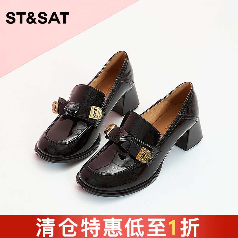 星期六时尚英伦风舒适一脚蹬乐福鞋SS33111175