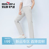 【7A抗菌/高弹针织】柒牌休闲针织长裤2026夏季柔软亲肤新款裤子 130H71490 商品缩略图0