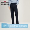 【针织弹力】柒牌直筒休闲裤男2024秋季新品商务百搭男士修身长裤	127H72230 商品缩略图0