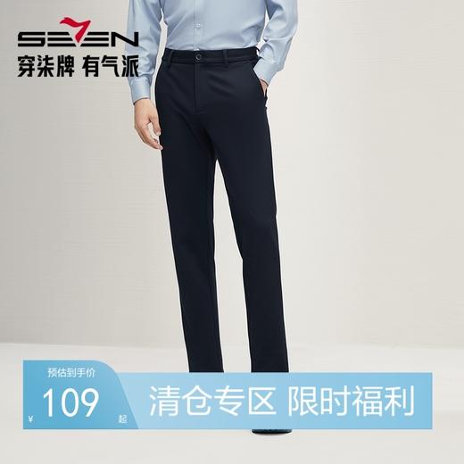 【针织弹力】柒牌直筒休闲裤男2024秋季新品商务百搭男士修身长裤	127H72230 商品图0