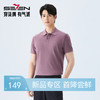 【凉感/不变形领】柒牌短袖POLO衫2026夏季新款休闲薄款上衣男 130T70490 商品缩略图0
