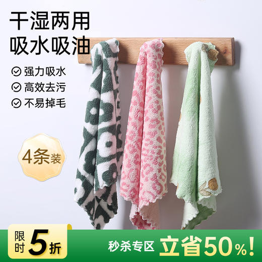 绒毛纱抹布（彩色豹纹） 商品图0