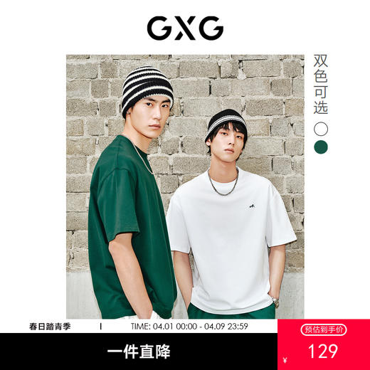 GXG男装 夏季热卖T恤精致小字母绣花圆领短袖T恤#10D1440700B 商品图0