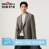【含羊毛】柒牌休闲西服2025秋季平驳领针织肌理抗皱简约青年单西129C70230 商品缩略图0