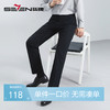 【保形索罗纳】柒牌西裤男2024春夏薄款商务职业工装修身西装长裤	126H70960 商品缩略图0
