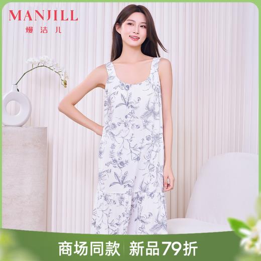 【商场同款】熳洁儿 纯棉吊带裙带杯垫家居服植物花卉睡裙26203231 商品图0