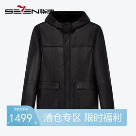 【绵羊皮】柒牌男装真皮皮衣男秋冬新款商务休闲帽领加厚保暖外套	127J70010