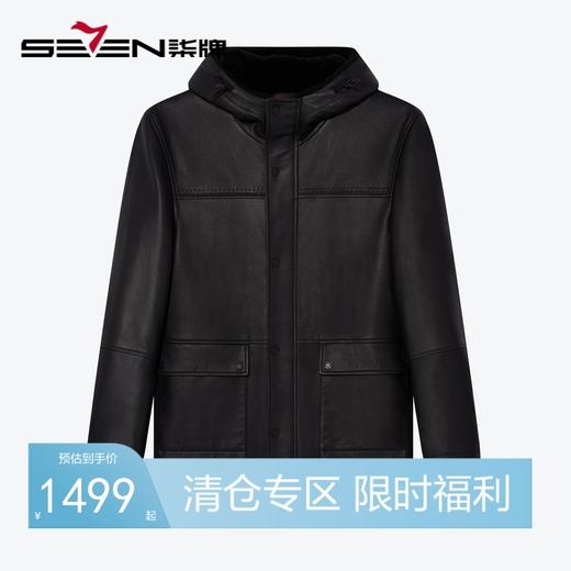 【绵羊皮】柒牌男装真皮皮衣男秋冬新款商务休闲帽领加厚保暖外套	127J70010 商品图0