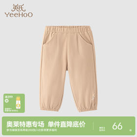 英氏儿童裤子外出束脚休闲纯棉长裤秋季新品