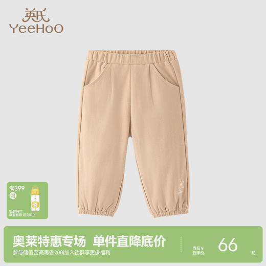 英氏儿童裤子外出束脚休闲纯棉长裤秋季新品 商品图0