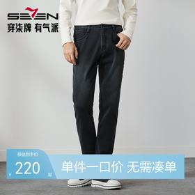【含海岛绒】柒牌牛仔裤男2024秋冬新款时尚休闲百搭直筒水洗长裤	127H72010
