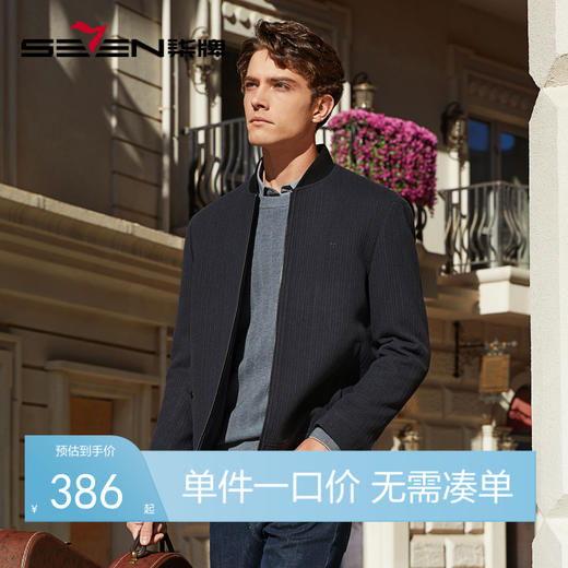 【条纹肌理】柒牌棒球领夹克男冬季厚款时尚休闲保暖毛呢外套	125D70150 商品图0