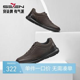 柒牌男士运动鞋2024年新款系带圆头时尚休闲百搭真皮透气低帮男鞋	127X70510