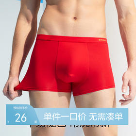 【礼盒3条装】柒牌本命年内裤男士属龙年大红色四角裤男生平角短裤头红裤衩	124F70170