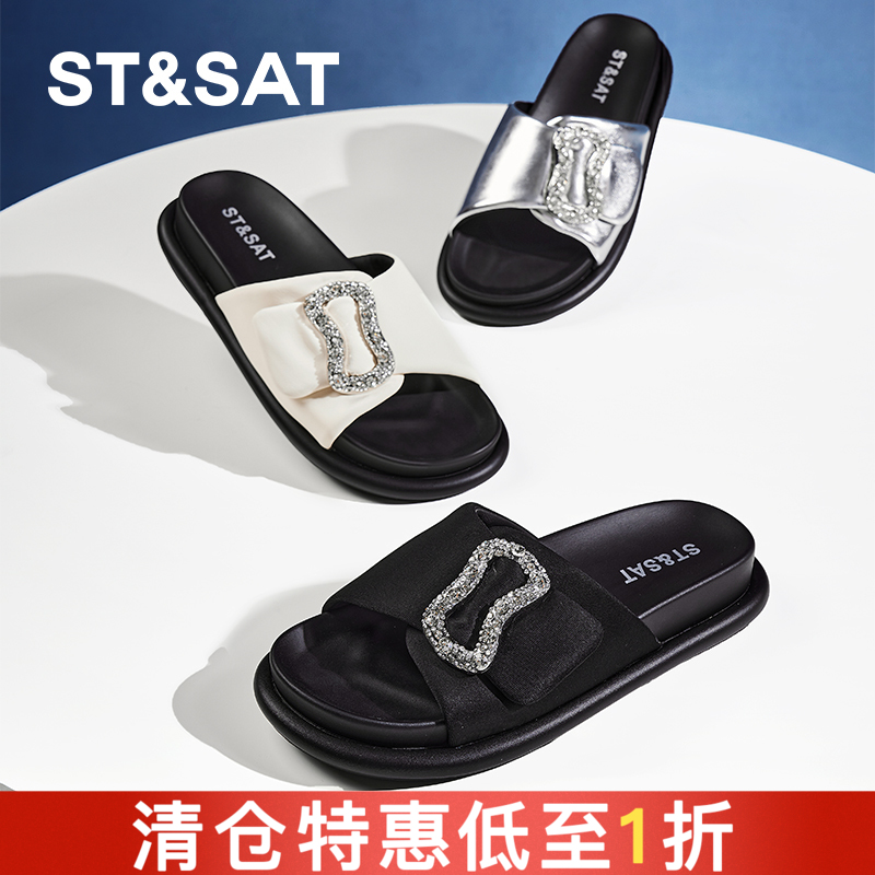 星期六舒适柔软水晶发卡拖SSC21101EC