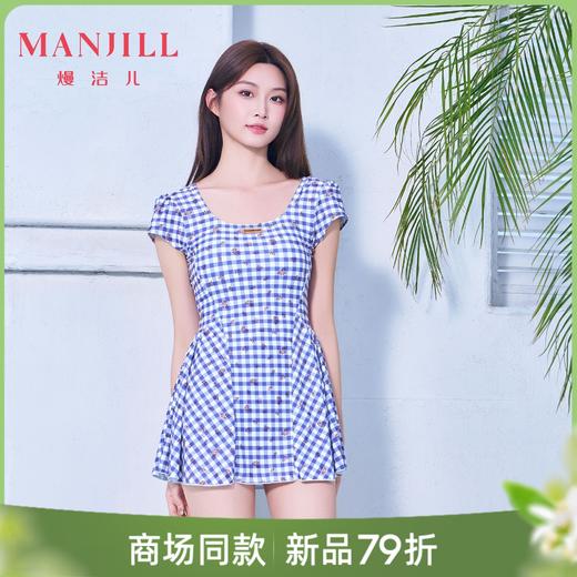 【商场同款】熳洁儿 小方格泳衣复古甜美连衣裙高腰显瘦女士泳装26206308 商品图0