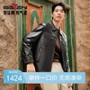 【绵羊皮/工装/肌理皮】柒牌男士真皮皮衣秋冬新款翻领商务外套129J70450 商品缩略图0