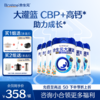 【6罐】合生元大灌篮CBP儿童配方调制奶粉800g*6罐 商品缩略图0