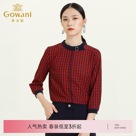 乔万尼早秋新款女长袖雪纺简约通勤OL风内搭衬衫洋气宽松上衣ES3C535 商品图0