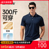 【桑蚕丝亚麻】【DKP】大依优型大码男装夏季棉质短袖POLO衫商务休闲上衣 商品缩略图0