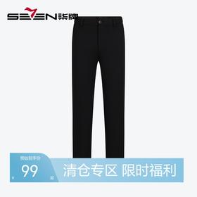 柒牌男装休闲裤男2024秋冬新款商务通勤黑色百搭中青年直筒长裤子	127H70440