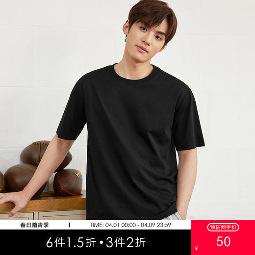 GXG男装夏季时尚简约字母休闲百搭男士圆领短袖t恤K&C 商品图0