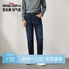 【含莱赛尔】柒牌牛仔裤男士2024秋季新款字母绣花直筒水洗长裤子	127H71970 商品缩略图0