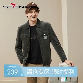 【灯芯绒】柒牌夹克男秋季新款时尚休闲工装风翻领茄克外套	125K70270