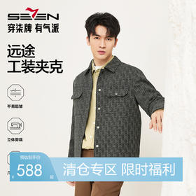 【提花工装茄克】柒牌夹克秋冬新款爸爸干部商务防风外套休闲男装129K70860
