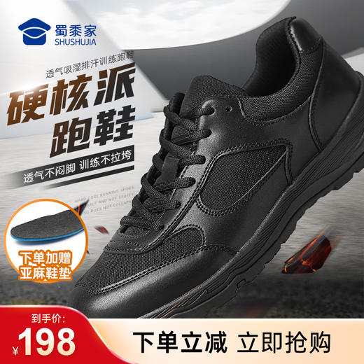 【透气吸湿排汗训练跑鞋XS（无标识款）】透气网眼运动跑鞋轻便缓震休闲鞋 商品图0