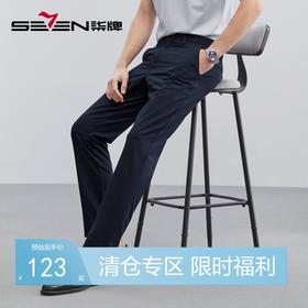 【莱赛尔】柒牌男士休闲西裤夏季新款商务通勤凉感直筒西装裤	124H71100